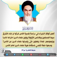 كلمات سياسية